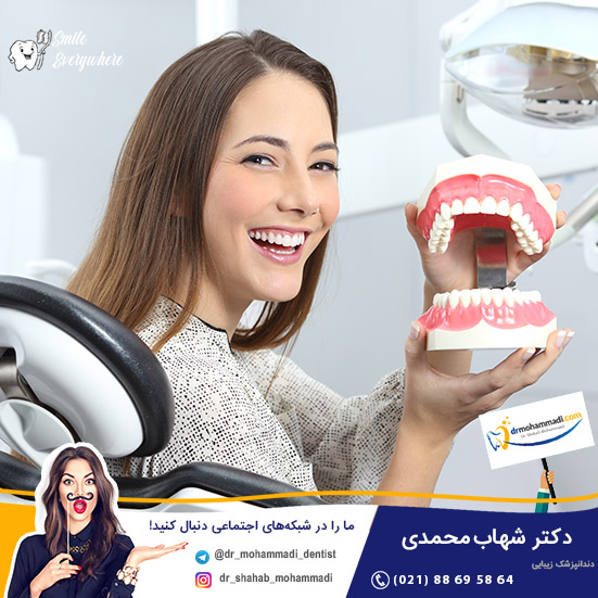 شرایط ایمپلنت دندان چیست؟ - کلینیک دندانپزشکی دکتر شهاب محمدی